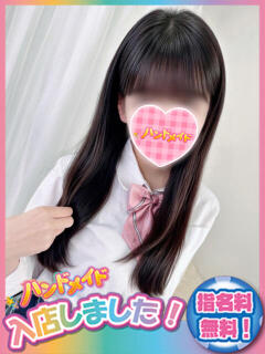 りりこ 神田ハンドメイド（神田/デリヘル）