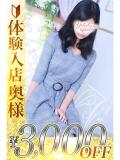 梢(こずえ) 人妻城 横浜本店（新横浜/デリヘル）