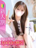 らて★圧倒的透明感の現役JD★ Chloe五反田本店　S級素人清楚系デリヘル（五反田/デリヘル）