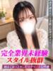 ゆき ジュリアングループ八王子店（/）