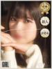 ねる 京都デリヘル倶楽部（/）