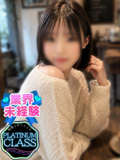 もえ 制服これくしょん（ホテヘル＆デリヘル）