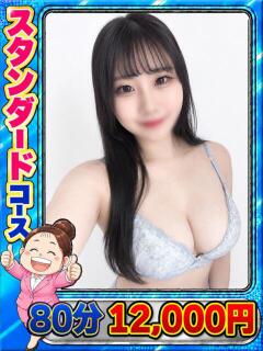 いおり 風俗イキタイ大宮店（大宮/デリヘル）