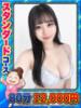 いおり 風俗イキタイ大宮店（/）