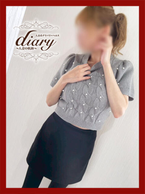 りんか diary～人妻の軌跡～伊勢崎店（人妻系デリヘル）