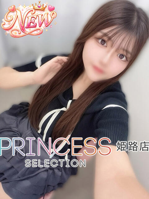 うい プリンセスセレクション姫路（デリヘル）