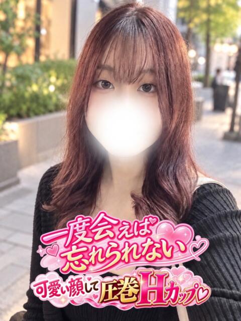 れいら 渋谷さーくる（デリヘル）