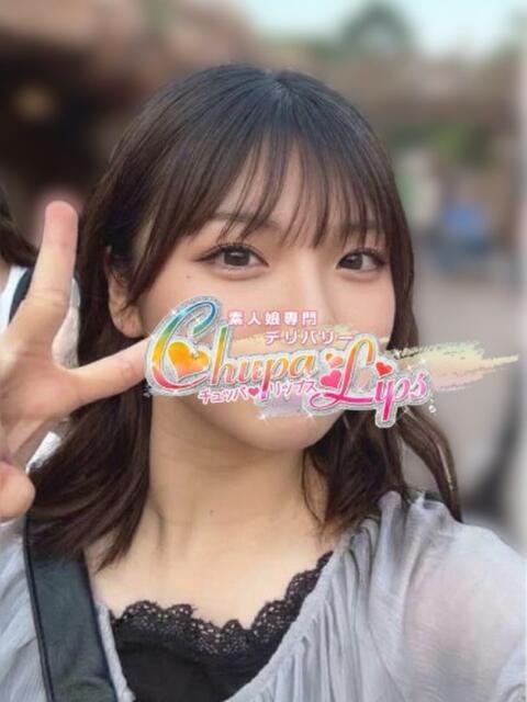 りり チュッパリップス川崎in武蔵小杉（デリヘル）