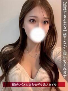 うか ジュリアングループ三多摩店（立川/デリヘル）