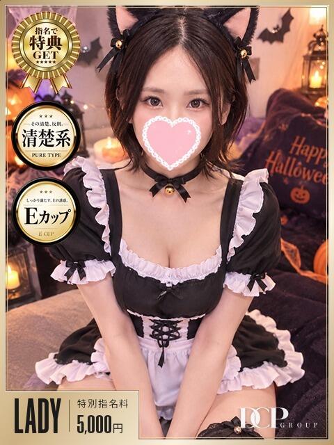 こはる 京都デリヘル倶楽部（デリヘル）
