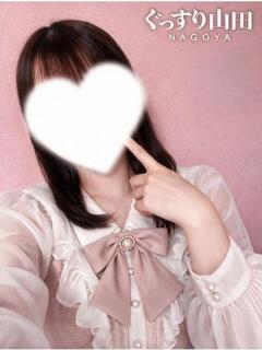 なも ぐっすり山田　名古屋店（錦/デリヘル）