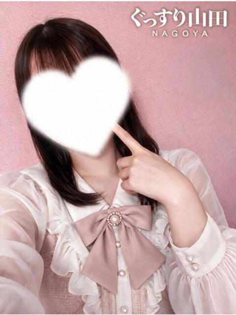 なも ぐっすり山田　名古屋店（出張エステ）
