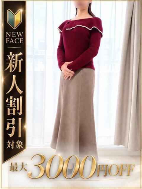 まや 横浜おかあさん（熟女デリヘル）