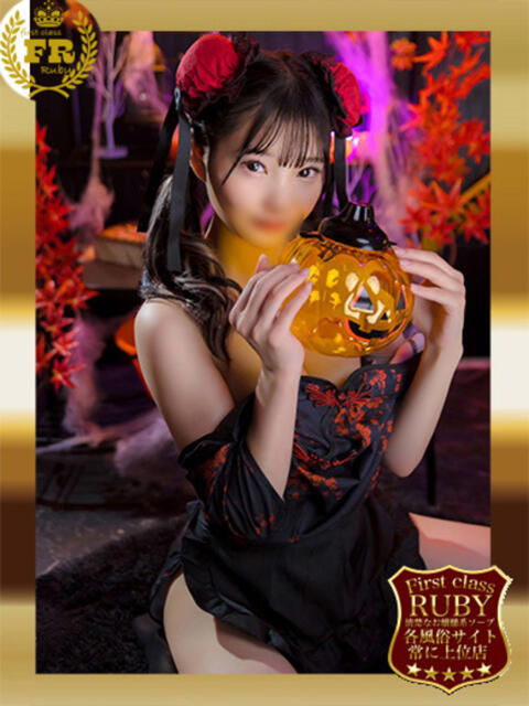 神楽 ひめ　ハイスペックSSS ファーストクラス ルビー（ソープランド）