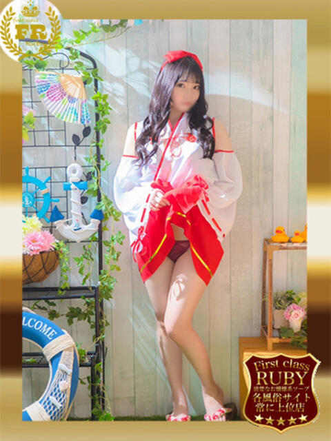 神楽 ひめ　ハイスペックSSS ファーストクラス ルビー（ソープランド）