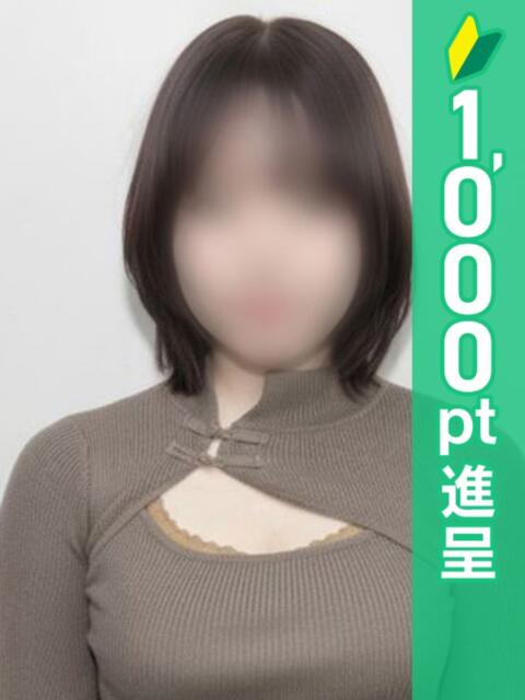 けいみ 西川口ぱんぷきん（ぽっちゃりホテヘル・デリヘル）