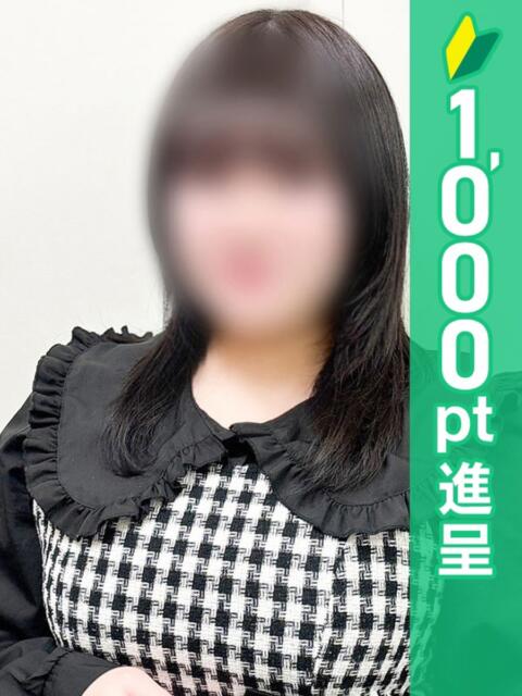 たると 西川口ぱんぷきん（ぽっちゃりホテヘル・デリヘル）
