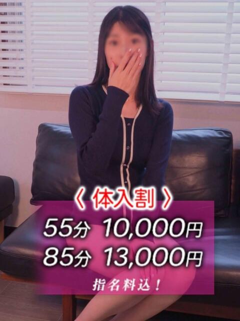 瀬奈 おいしい奥様（デリヘル）