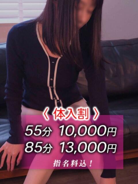 瀬奈 おいしい奥様（デリヘル）