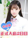 坂口るる 池袋パラダイス（池袋/デリヘル）