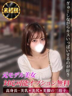 めい ジュリアングループ三多摩店（立川/デリヘル）