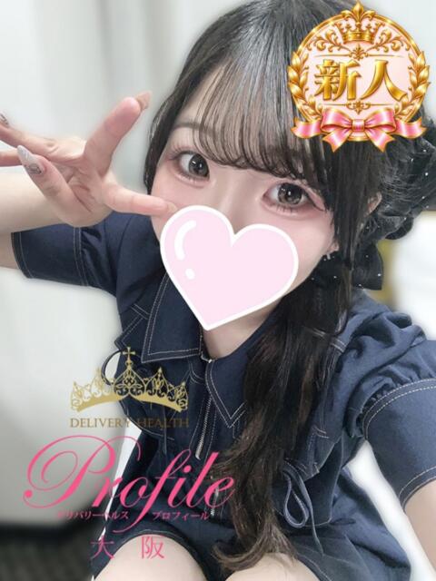 潤/うる プロフィール 大阪店（デリヘル）