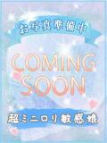 カ　ホ びしょぬれ潮吹秘書（立川/デリヘル）