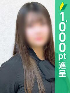 つん 西川口ぱんぷきん（西川口/デリヘル）