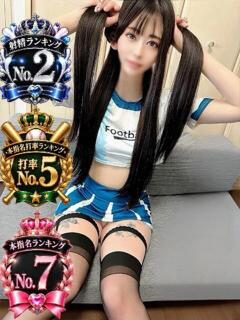 えみり