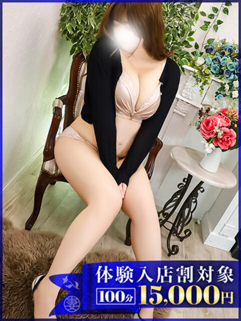 くれあ 丸妻 横浜本店(待ち合わせ型人妻デリヘル)