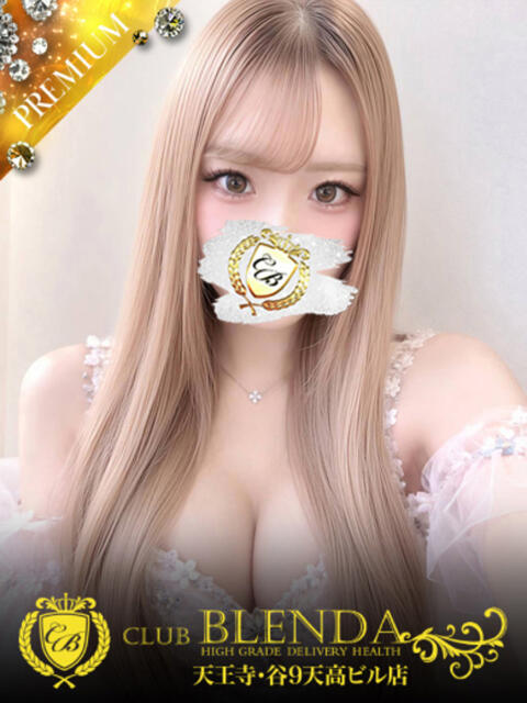 鷹宮 レイ club BLENDA 天王寺・谷9天高ビル店（ホテヘル＆デリヘル）