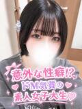 せら 渋谷さーくる（渋谷/デリヘル）