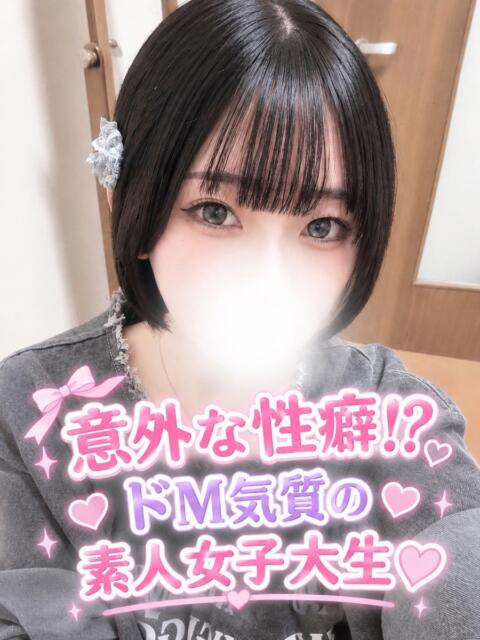 せら 渋谷さーくる（デリヘル）