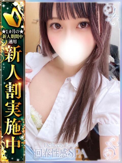 緋夏(ひなつ) 高崎回春性感SPA（出張エステ）