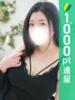 ひよ 西川口ぱんぷきん（/）