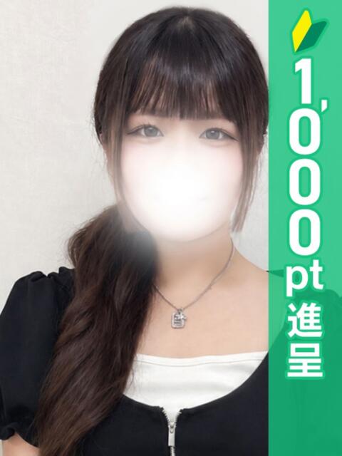 ひめ 西川口ぱんぷきん（ぽっちゃりホテヘル・デリヘル）