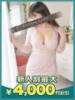 める 沼津人妻花壇（/）