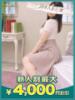 みおな 沼津人妻花壇（/）