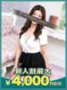 りぜ 沼津人妻花壇（/）
