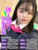 ひなた奥様 なすがママされるがママ（/）
