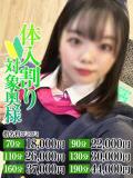 ひなた奥様 なすがママされるがママ西川口（西川口/デリヘル）