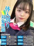 ひなた奥様 なすがママされるがママ川越（川越/デリヘル）