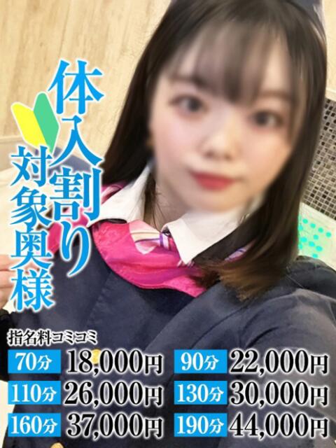ひなた奥様 なすがママされるがママ川越(デリヘル)