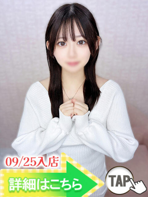 三日月ゆあ ウルトラグレイス24（ホテヘル＆デリヘル）