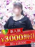 黒木れい 松戸人妻花壇（松戸/デリヘル）