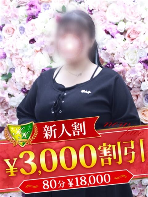 黒木れい 松戸人妻花壇（人妻デリヘル）