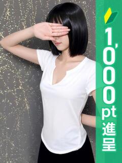 大城ゆあ