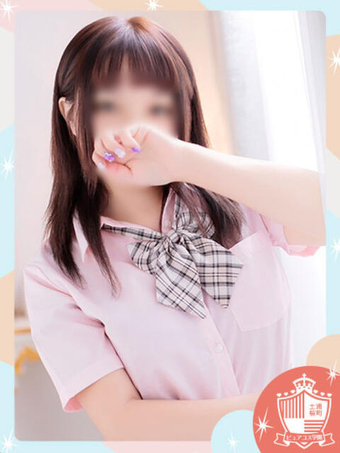 あの ピュアコス学園(ソープランド)