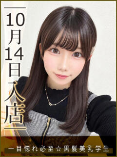 上野さな ウルトラハピネス（錦糸町/デリヘル）