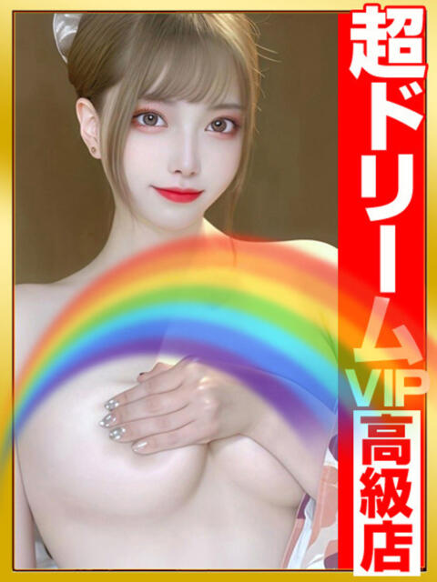 元単体セクシー女優『かすみ』 GOOD-グッド-(ソープランド)